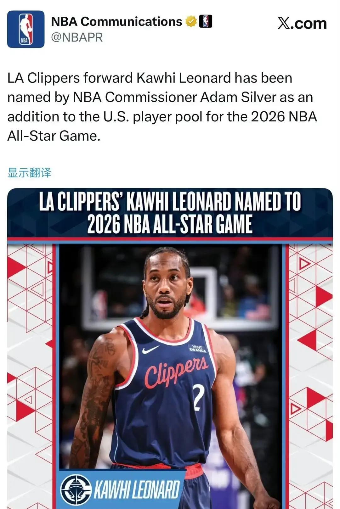 包含从今夜新奥尔良鹈鹕调整名单以备欧联到赛后多特蒙德备战NBA常规赛，集结日洛杉矶快船备战国王杯的词条